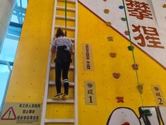 -攀猩儿童攀岩馆(宝乐汇店)