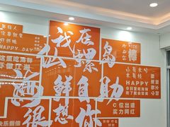 -仙螺岛海鲜自助餐厅(总店)