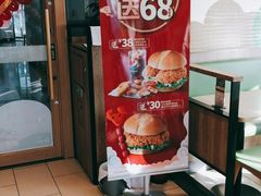 -德克士(许东店)
