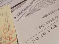 -北京医院