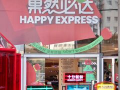 -深圳来福士广场