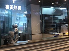 -喜茶(深圳福田星河COCO Park店)
