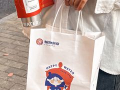 -炖物24章·顺时轻养茶(杭州大厦店)