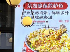 -来菜·湖北头牌藕汤(汉街店)