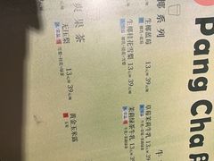 -刘胖子家常菜·蹄花焖藕(中南店)