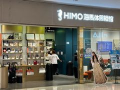 -海马体照相馆(佛山岭南站店)