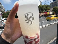 -三姐酒酿(老门东店)
