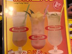 -龙凤冰室