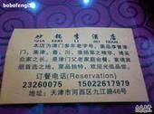 -砂锅李(九江路店)