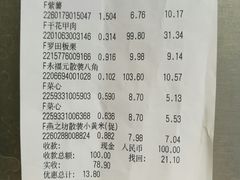 -华润万家(荔湾店)