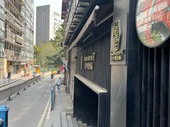 -小王少龙火锅(沙南街店)