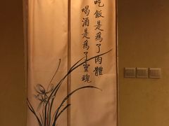景观位-长亭酒肆·武夷菜(德胜门店)