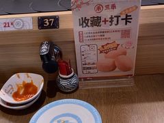 -三禾寿司(君尚店)