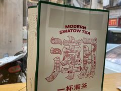 -一杯潮茶·专注潮汕茶饮(十二中创始店)