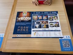 -菊花女水饺(闻涛苑店)