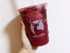 -瑞幸咖啡(汇星商业中心店)