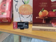 -仟吉·ART FARM主题店(菱角湖万达店)
