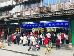 -宫廷糕点铺