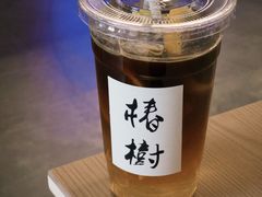 -椿树咖啡