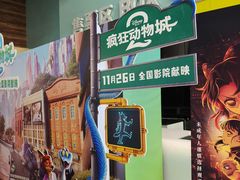 -金逸影城(荟聚IMAX激光店)