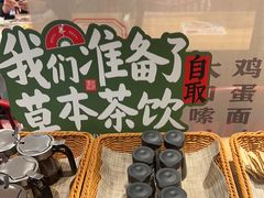 -和府捞面(北美新天地店)