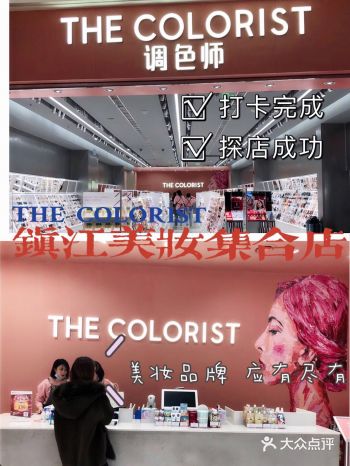 今天要和大家分享的是我最近发现的一家宝藏店铺