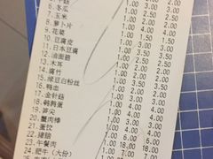 账单-傣妹火锅(四川北路店)