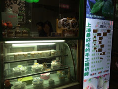 iphone_upload_pic-艺冉时光(田子坊店)