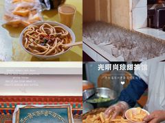 -老光明岗琼甜茶馆