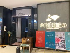 -丽江龙继斑鱼庄(罗宾森购物广场店)