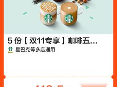 -星巴克(来福士2F店)