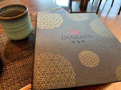 -田舍家Inakaya(天汇igc店)