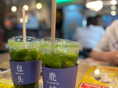 -如果枫糖(万达店)