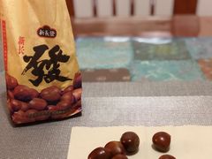 -新长发栗子食品有限公司(威海路店)