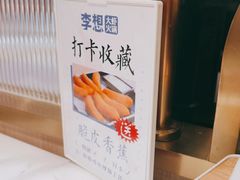 -李想大虾(吾悦广场店)