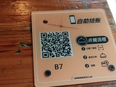 -黑竹香鸡(营和巷店)