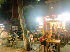 -丁阿纸面馆