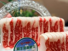 -牛鼎盛新疆雪花鲜牛火锅(武夷绿洲 店)