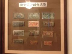 -沈阳金融博物馆