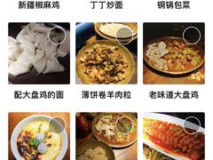 -楼兰新疆主题餐厅(苏州中心店)