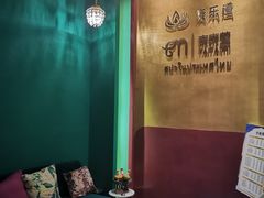 -泰乐道·SPA·按摩·足道(坡子街店)