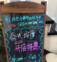 点击看大图 -泰合SPA会所 THAI HEALTHY SPA