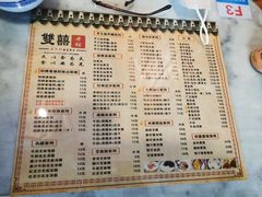 -双喜老铺(人民广场店)