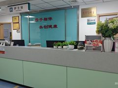 -大连市皮肤病医院