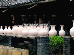 -景德镇古窑民俗博览区
