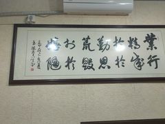 -朱大嘴肥肠血旺(福字街店)