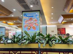 -和乐喜点(宝岗大道店)