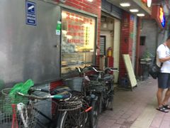 -醉贤居