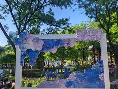 -西海子公园