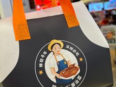 -陈鹏鹏潮汕菜(机场卫星厅·561登机口店)